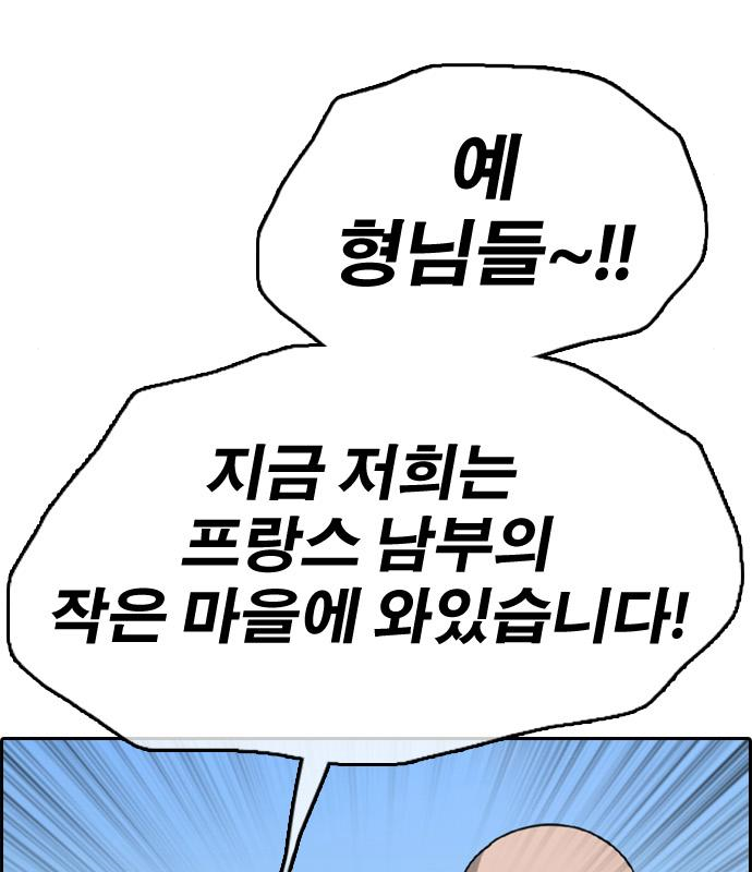 프리드로우 463화 49