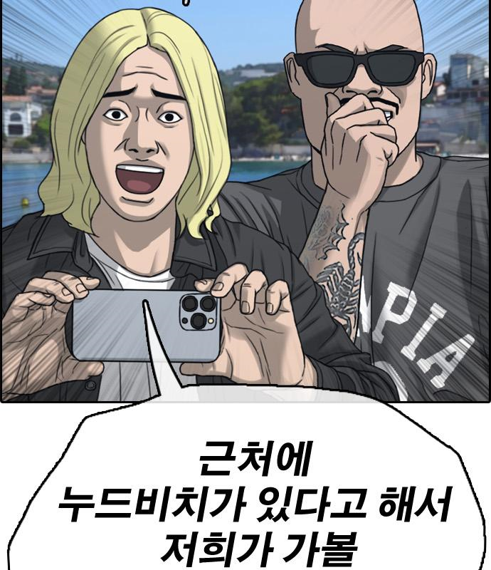 프리드로우 463화 50