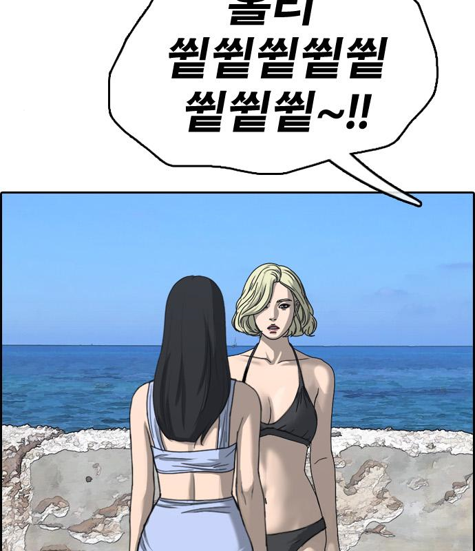 프리드로우 463화 52