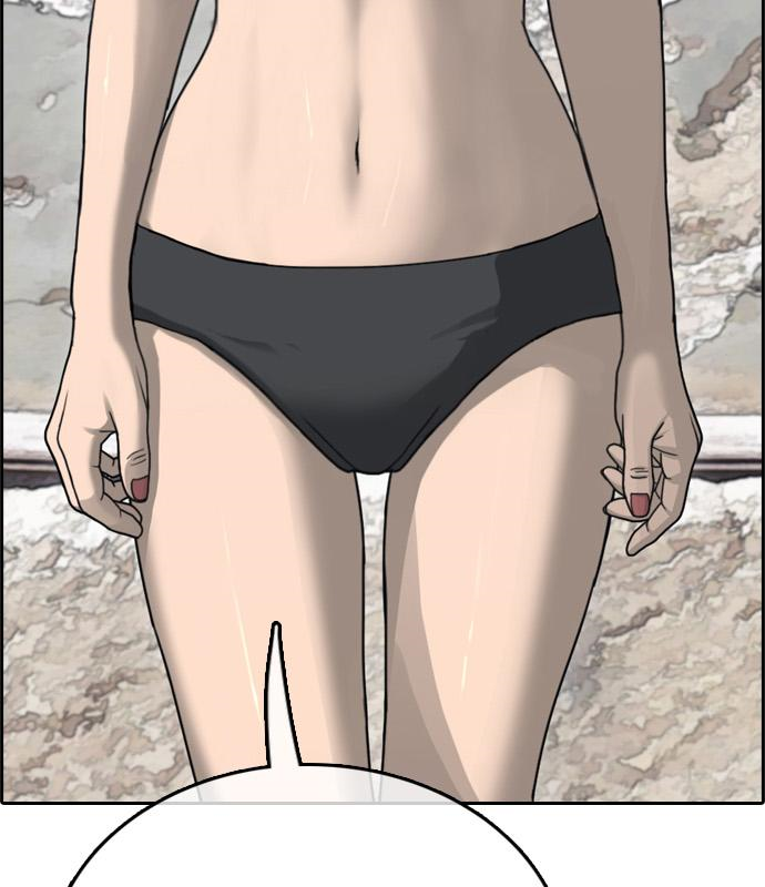 프리드로우 463화 58