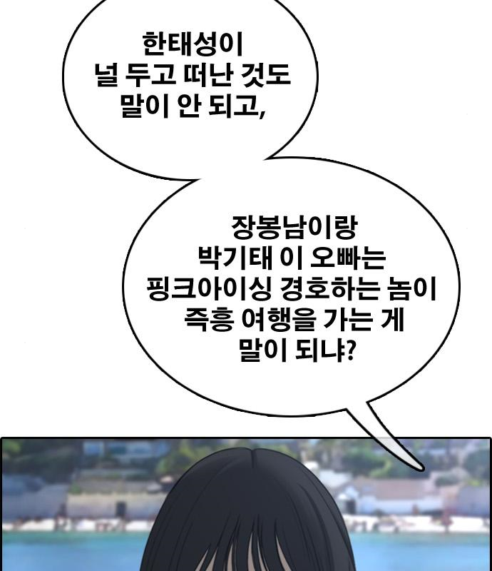 프리드로우 463화 60