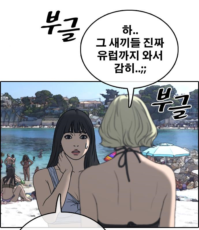 프리드로우 463화 63