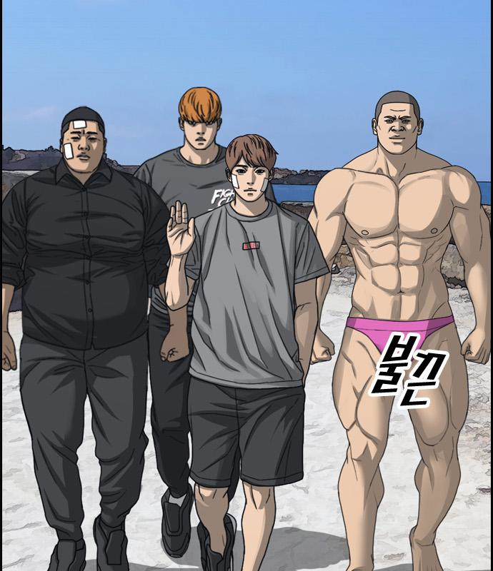프리드로우 463화 70