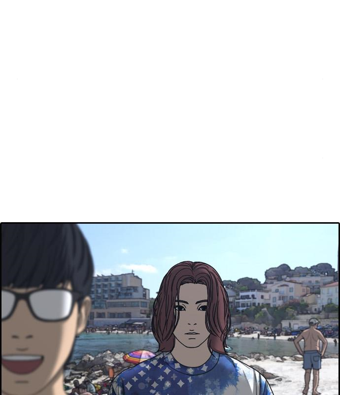 프리드로우 463화 79