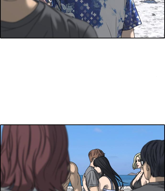 프리드로우 463화 80