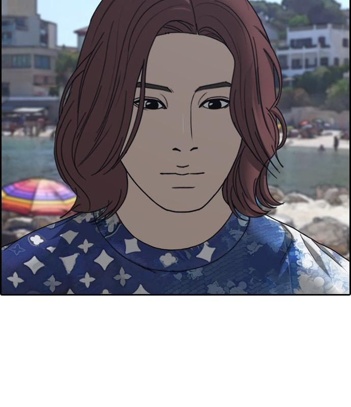 프리드로우 463화 82