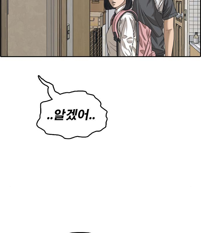 프리드로우 463화 96
