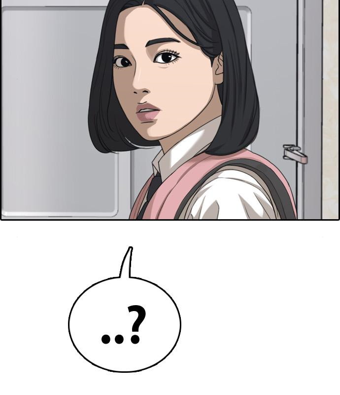 프리드로우 463화 103