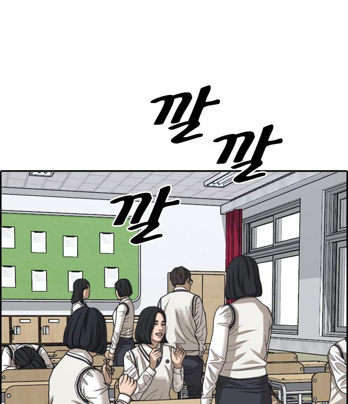 프리드로우 463화 110