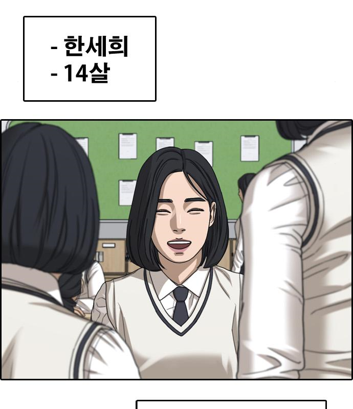 프리드로우 463화 112