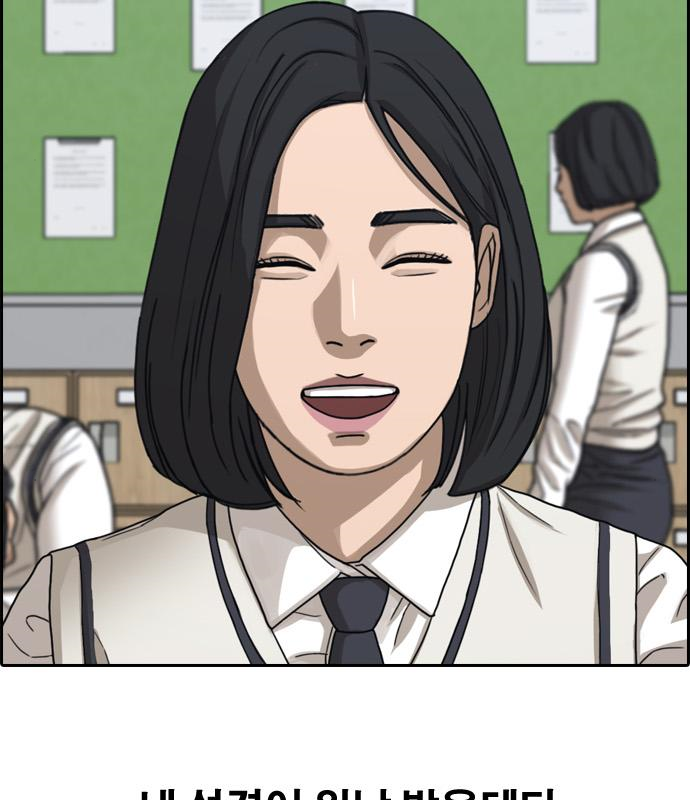 프리드로우 463화 114