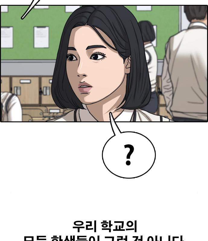 프리드로우 463화 118