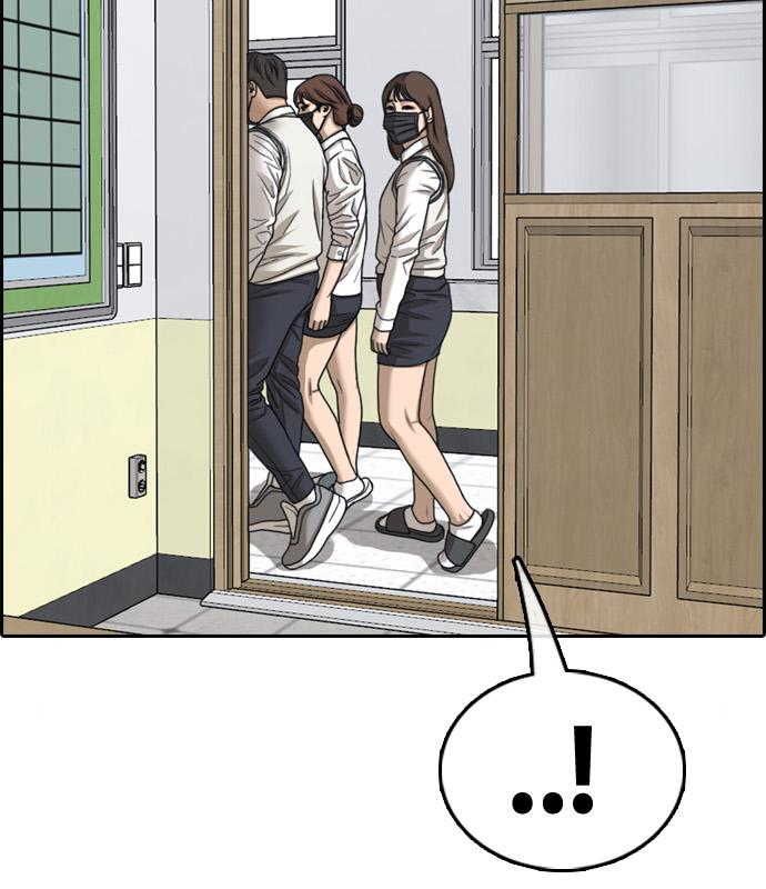 프리드로우 463화 121