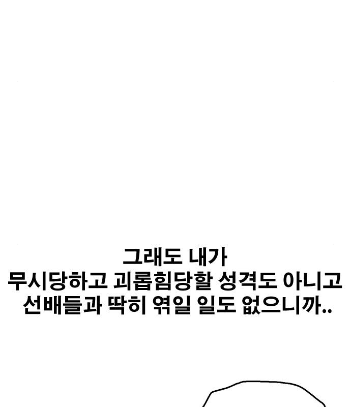프리드로우 463화 125