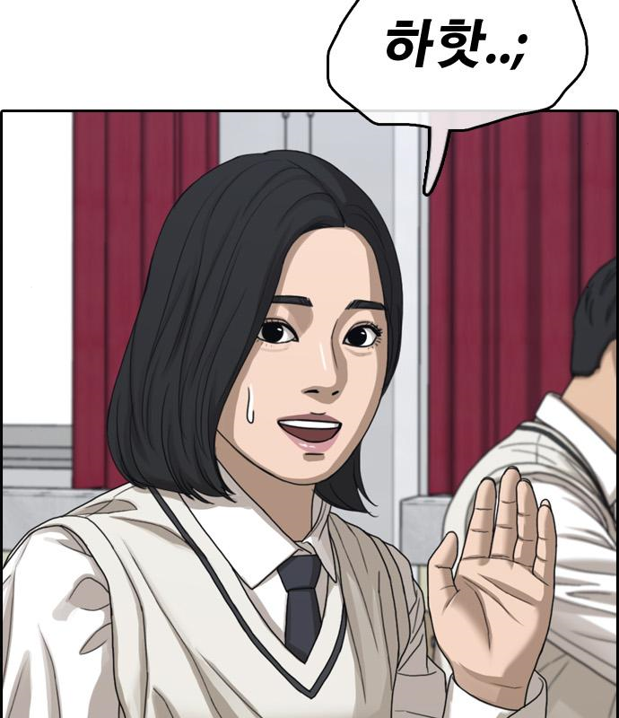 프리드로우 463화 126