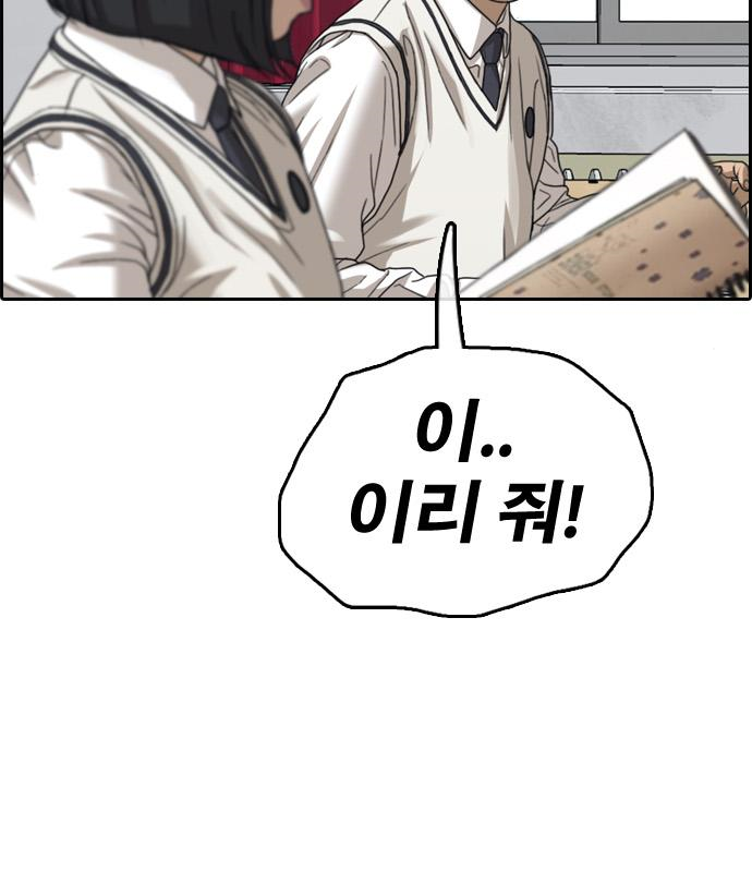 프리드로우 463화 135