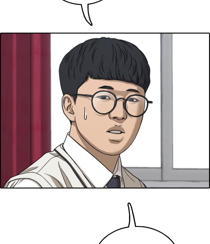 프리드로우 463화 140