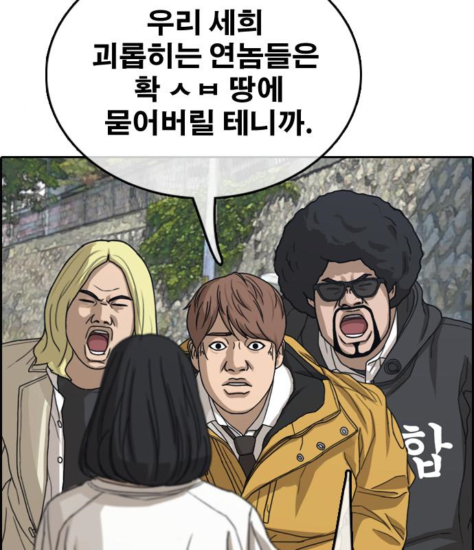 프리드로우 463화 146