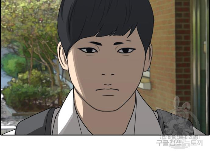 프리드로우 463화 155