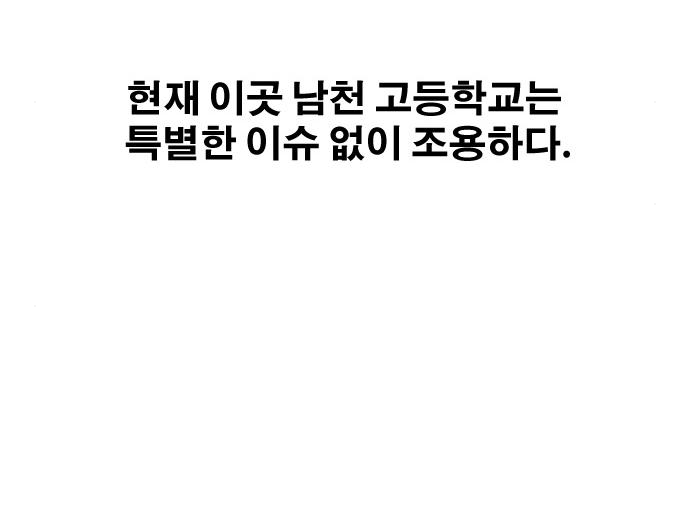 프리드로우 463화 156