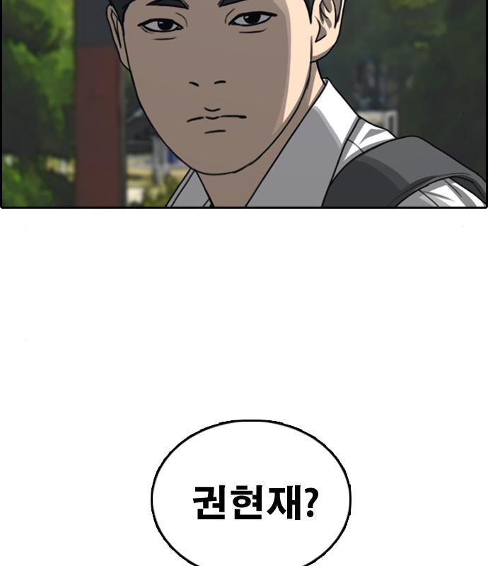 프리드로우 463화 159