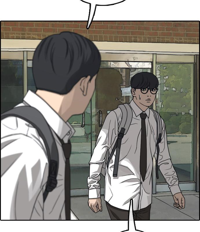 프리드로우 463화 160