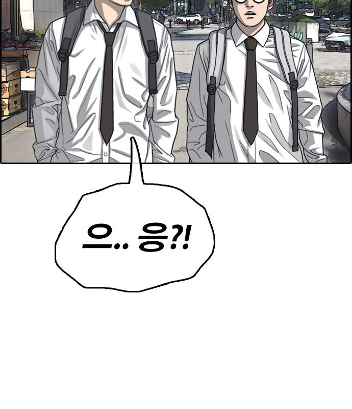 프리드로우 463화 169