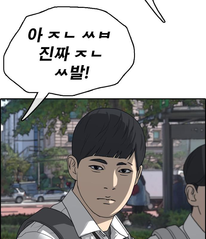 프리드로우 463화 174