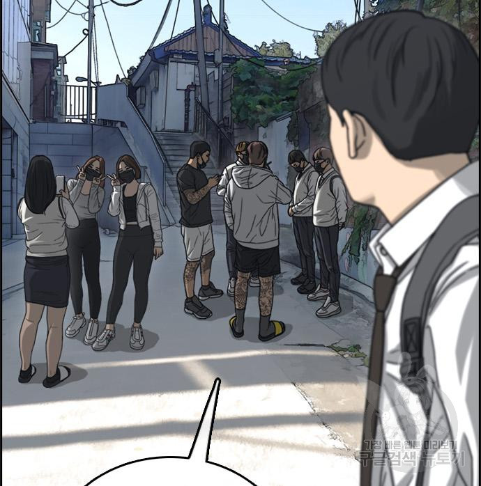 프리드로우 463화 177