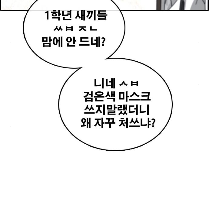 프리드로우 463화 178