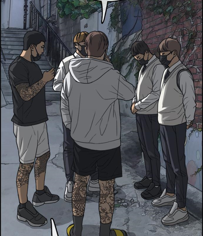 프리드로우 463화 180