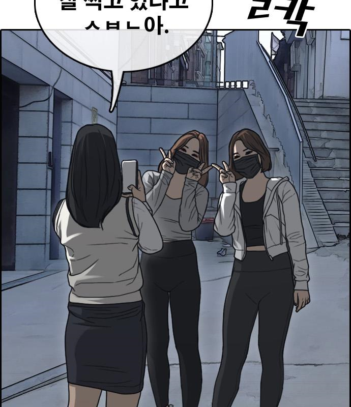 프리드로우 463화 183