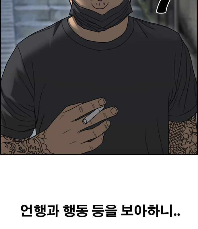프리드로우 463화 193