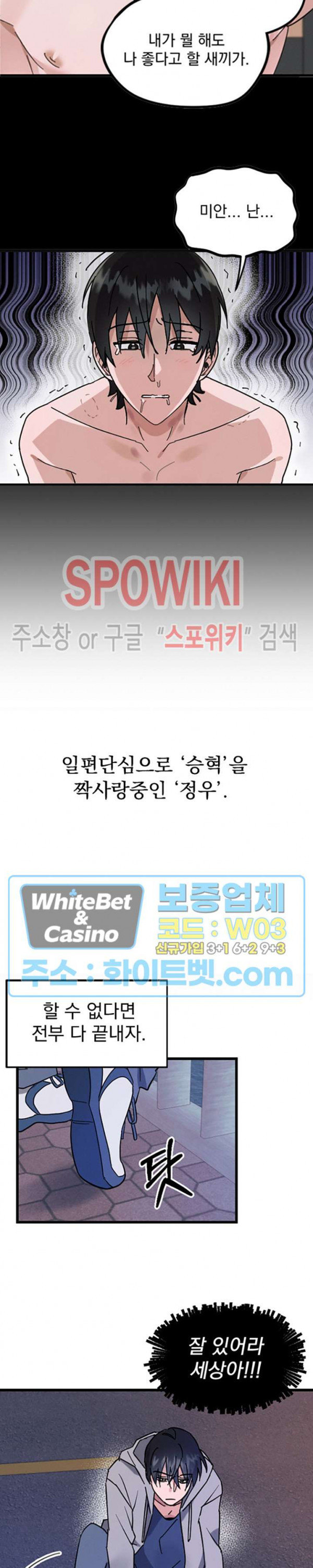 퍼펫 러브 예고편 2