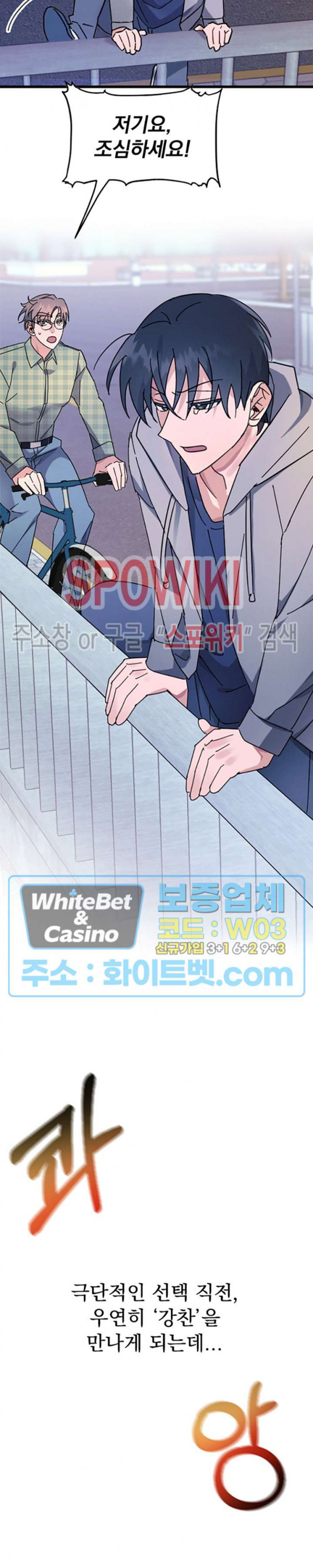 퍼펫 러브 예고편 3