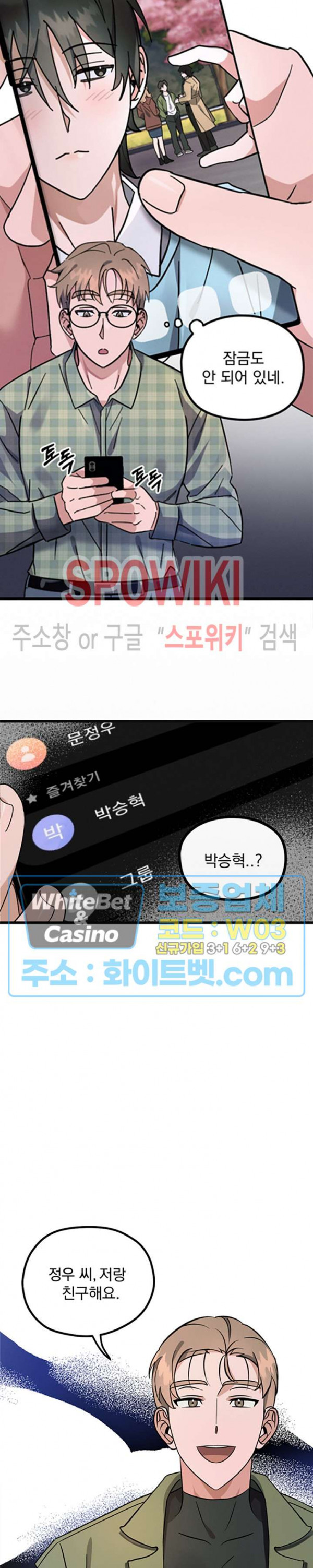 퍼펫 러브 예고편 5