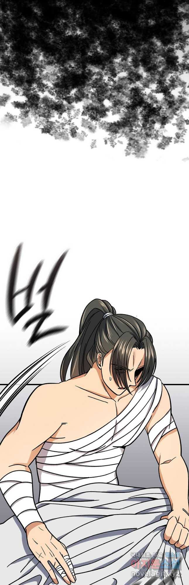 풍운객잔 90화 8