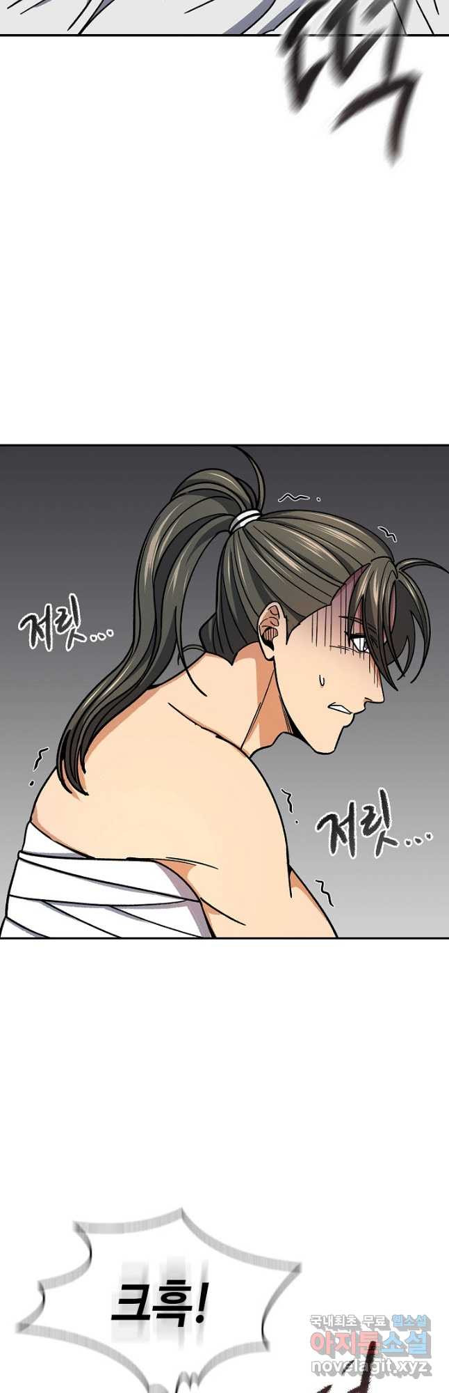 풍운객잔 90화 9