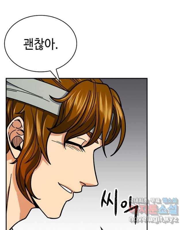 풍운객잔 90화 30