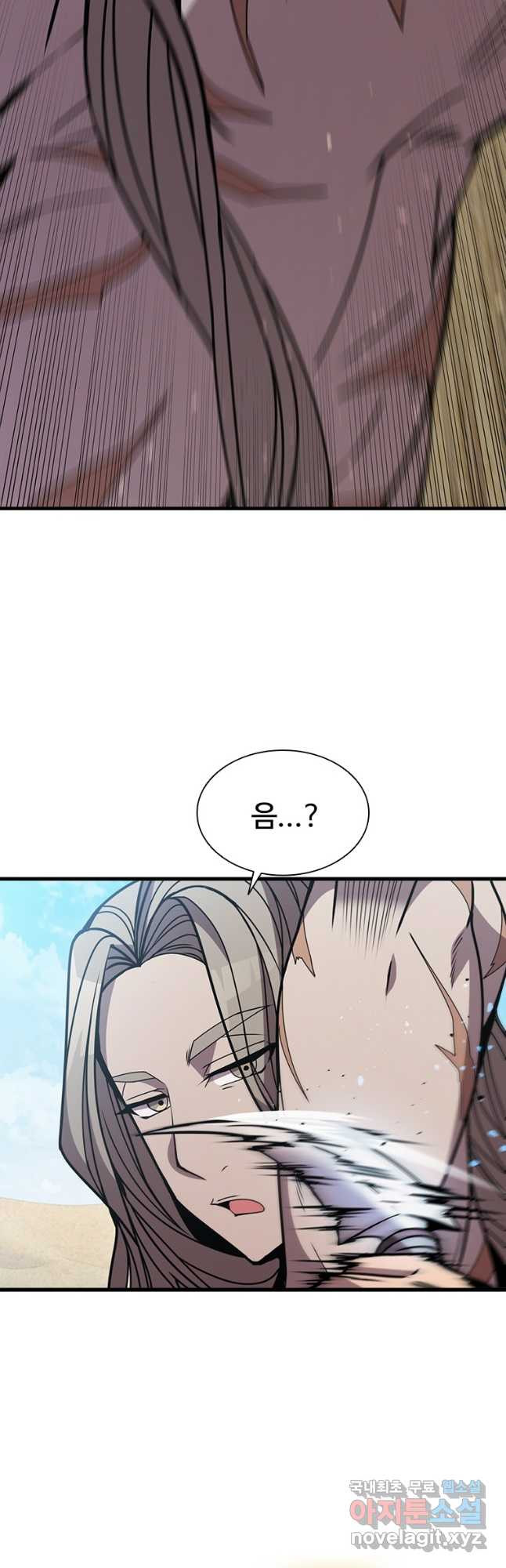 테이밍 마스터 78화 32
