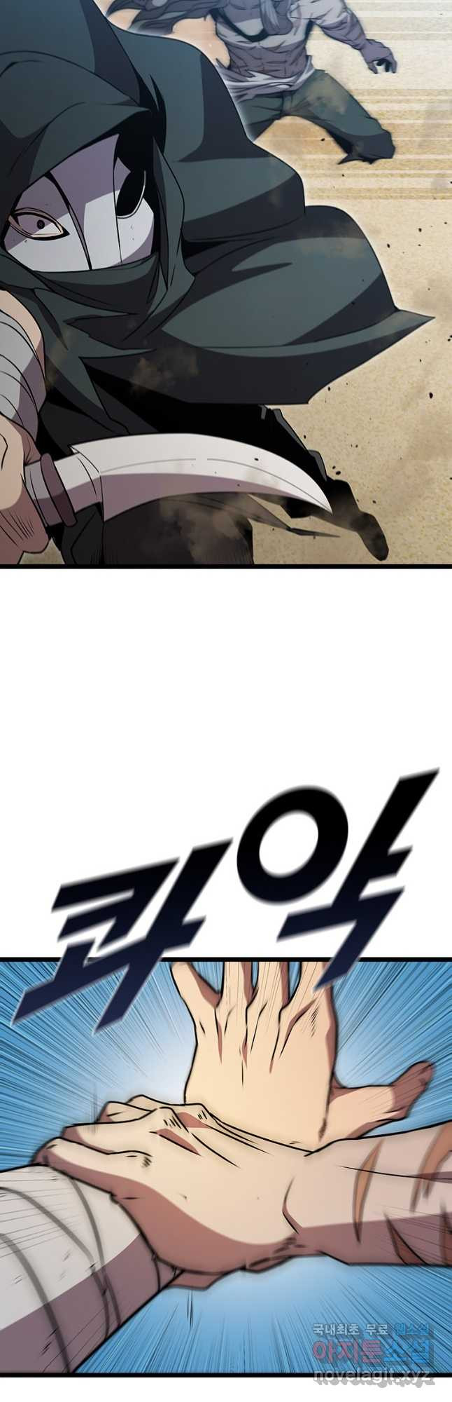 테이밍 마스터 78화 35