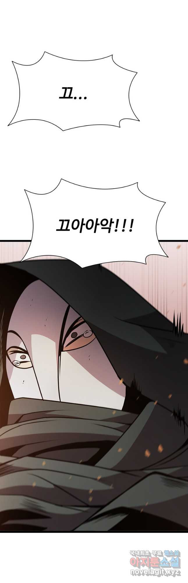 테이밍 마스터 78화 37