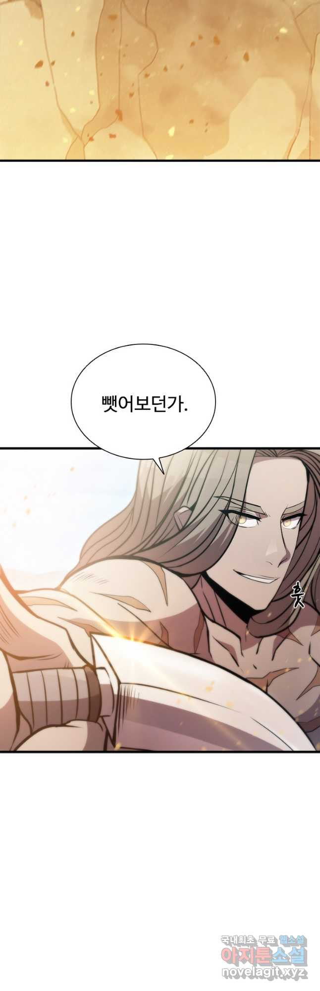 테이밍 마스터 78화 49
