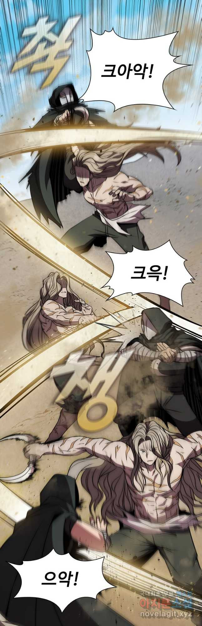 테이밍 마스터 78화 64