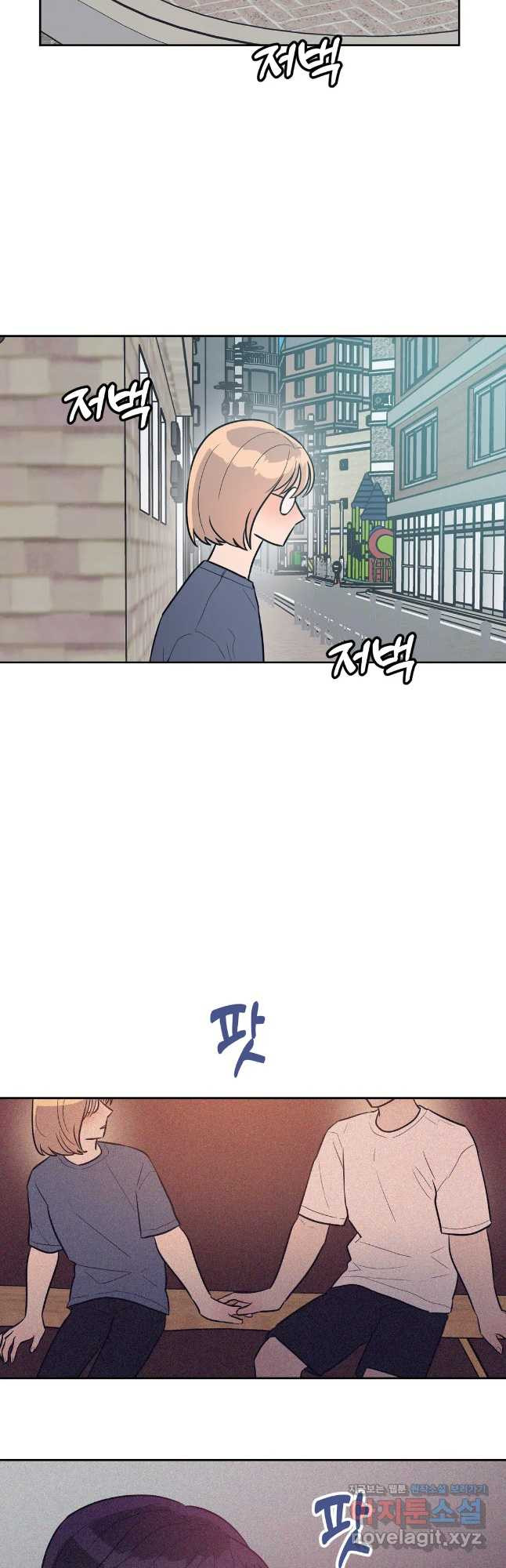아단대 다니고 시키는 거 다해요 42화 7