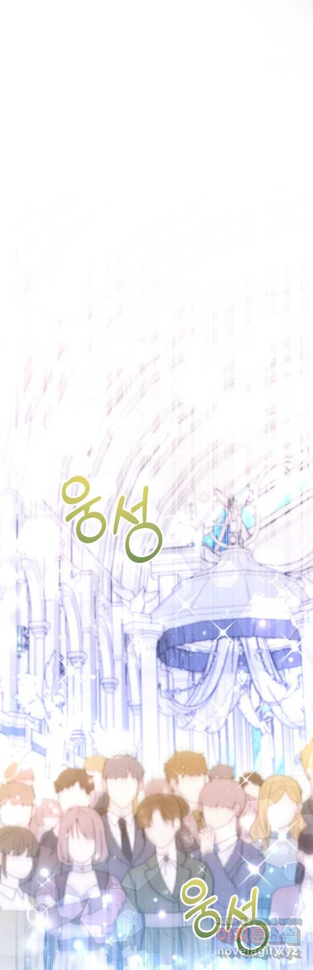 제독의 괴물아내 61화 42