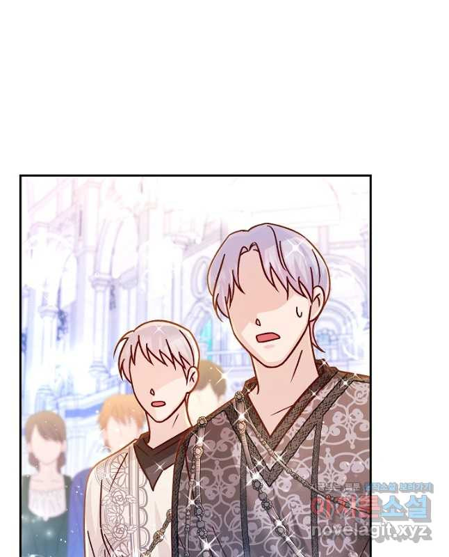 제독의 괴물아내 61화 60