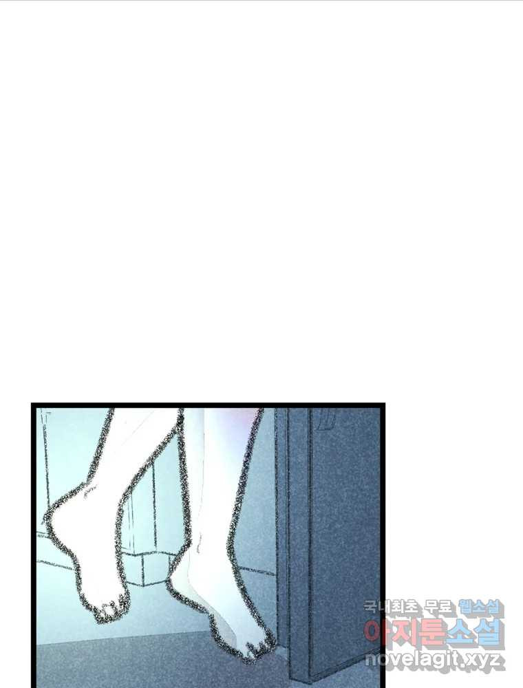 칸 밖의 미로 10화 봉구(2) 22