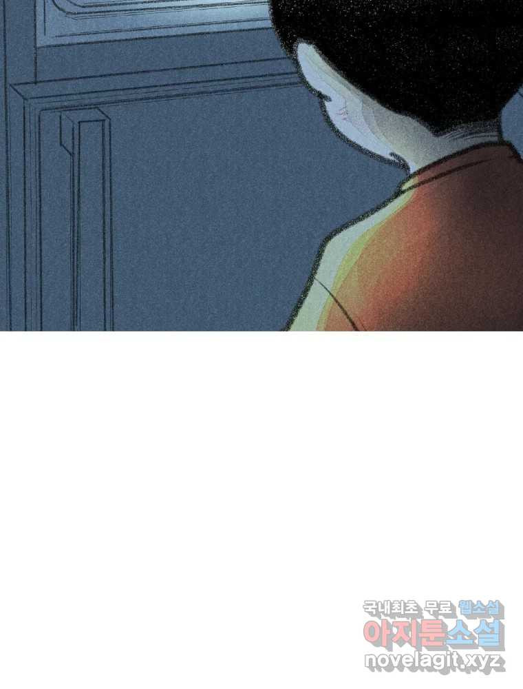 칸 밖의 미로 10화 봉구(2) 29