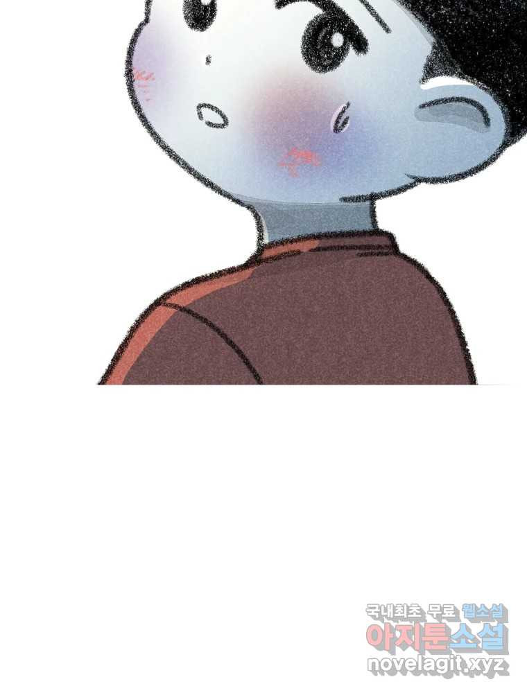 칸 밖의 미로 10화 봉구(2) 49